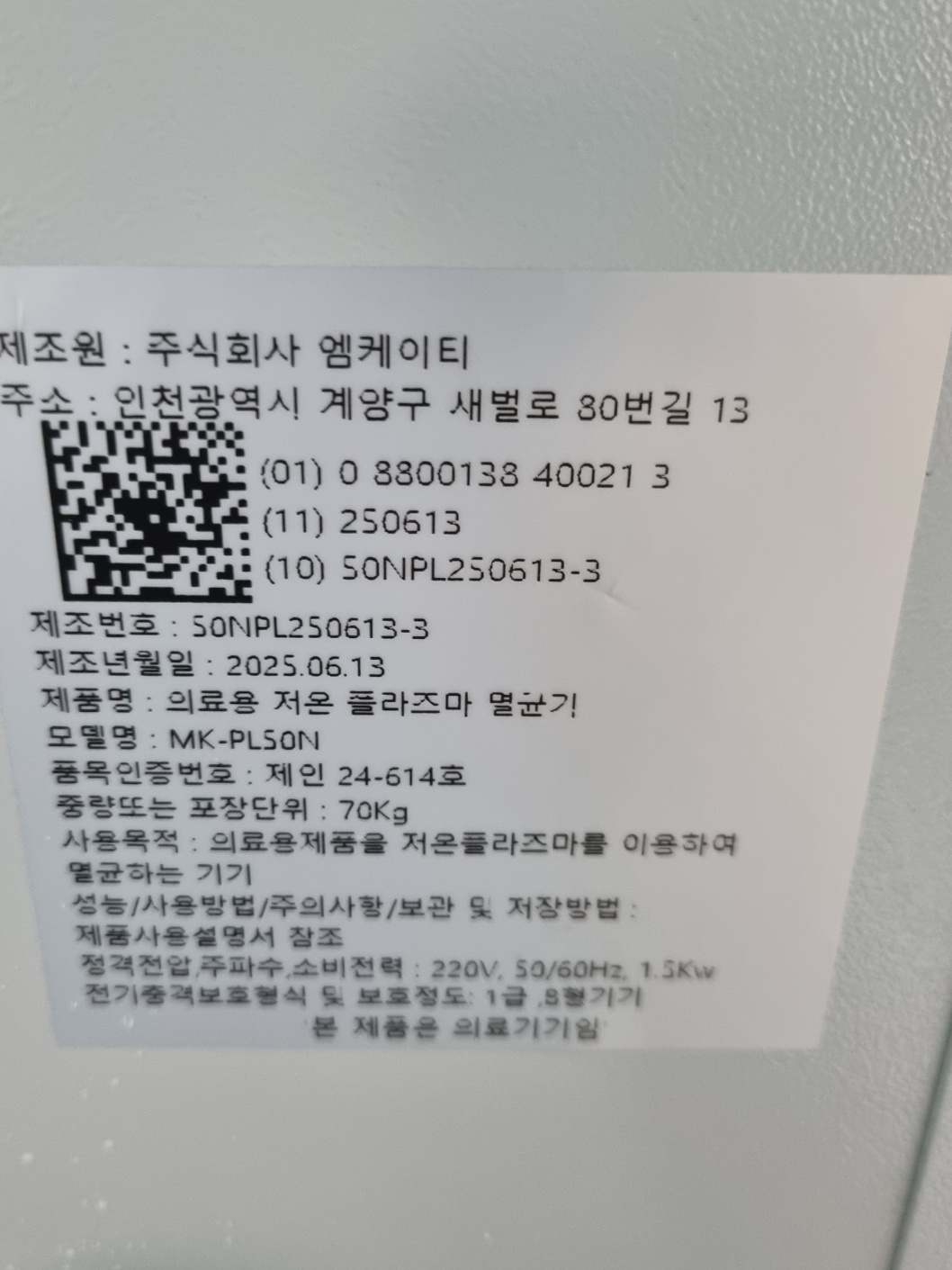 abfb33219983c34ee3cac8e9289a7e23_1752797636_7599.jpg