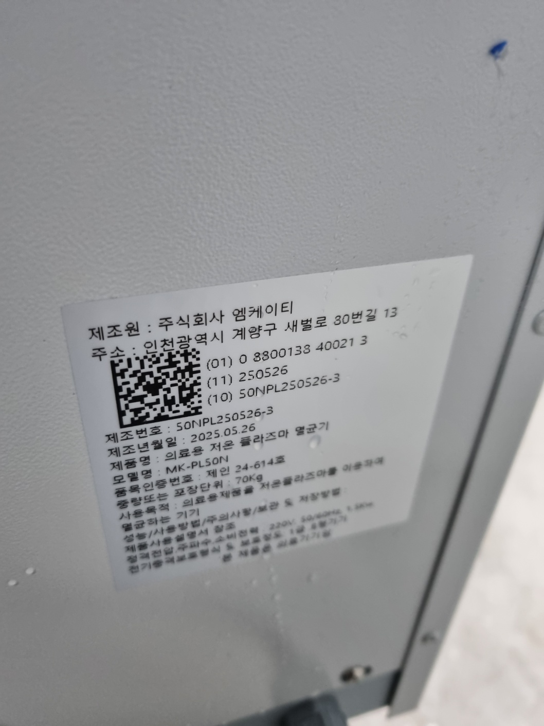 abfb33219983c34ee3cac8e9289a7e23_1752797662_0107.jpg