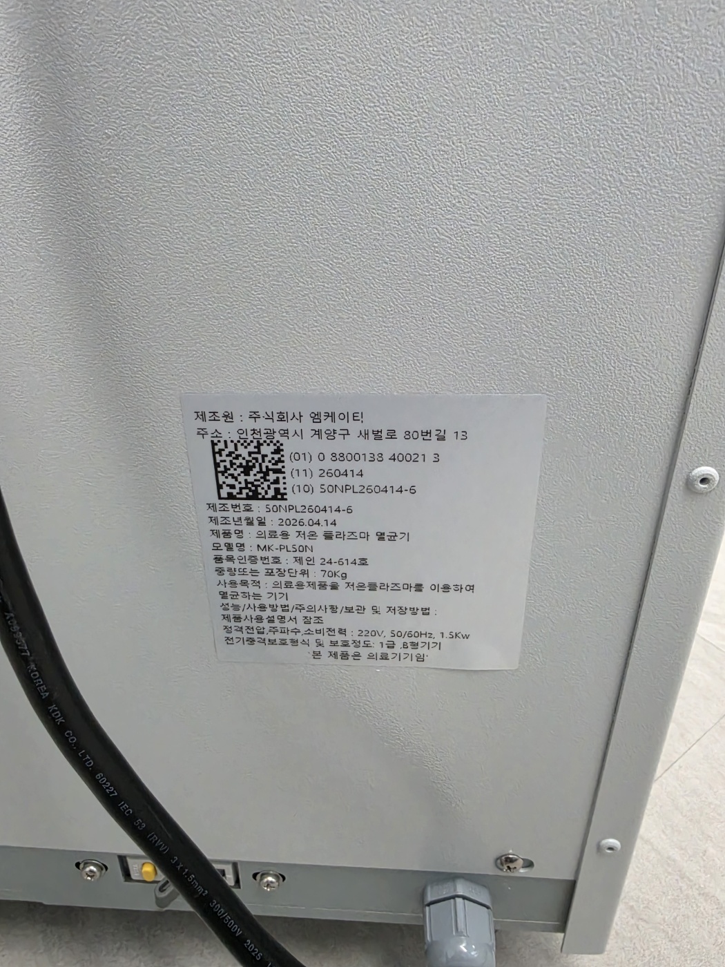 e0d7922bcb8944f2b6d339fd96015af4_1778564829_2289.jpg